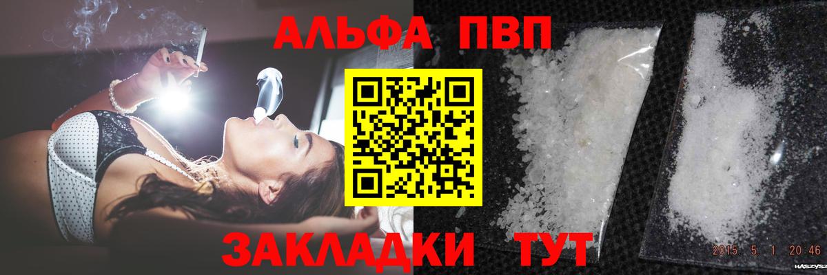 МЕТ  Кизляр  Вход с VPN  Меф МЯУ МЯУ  ГАШИШ  Меф МЯУ МЯУ   Конопля  ГАШ 