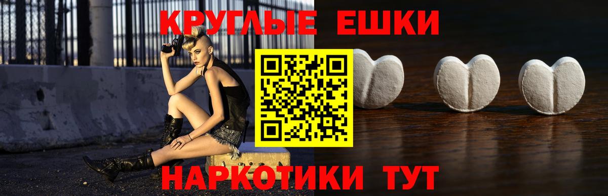Экстази Cube  Ecstasy бентли  Вход с VPN  Ecstasy  Кизляр 