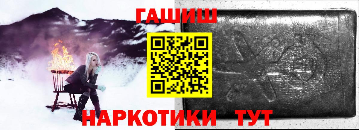 Гашиш хэш Кизляр