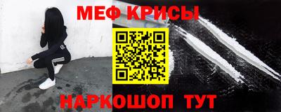 крисы Кумертау