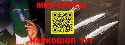 спайс Кунгур