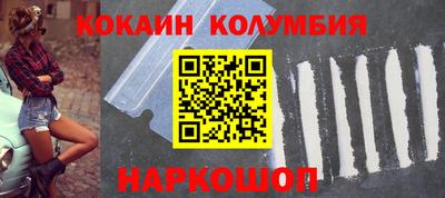 спайс Кунгур