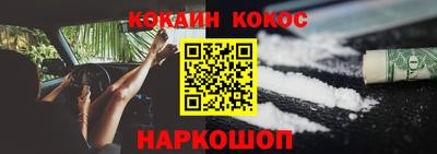 спайс Кунгур