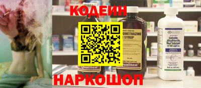 спайс Кунгур