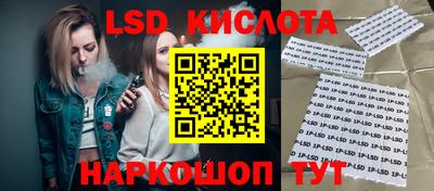 спайс Кунгур