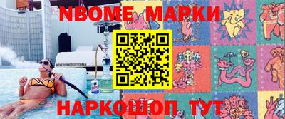 спайс Кунгур