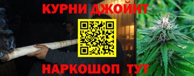 спайс Кунгур