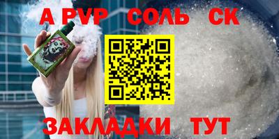 крисы Кумертау