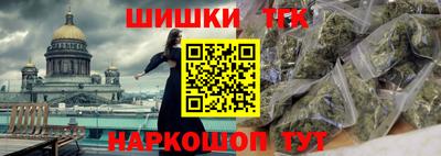спайс Кунгур