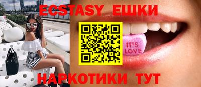 спайс Кунгур