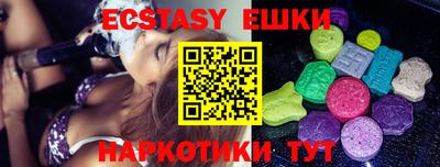 спайс Кунгур