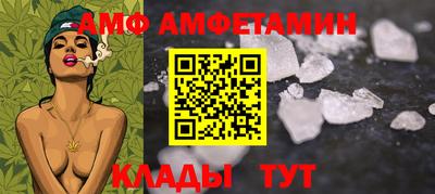 спайс Кунгур