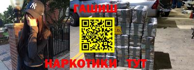 спайс Кунгур