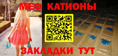 спайс Кунгур