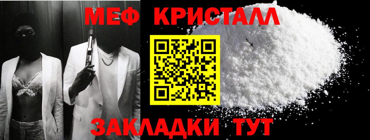 Кизляр  цены наркотик  Меф  Меф mephedrone  omg рабочий сайт  МЕФ VHQ  Вход с VPN 