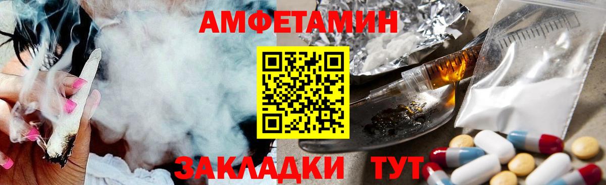 Метамфетамин пудра Кизляр
