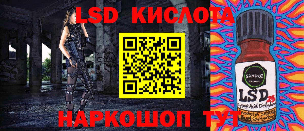Кизляр  Наркотические марки  Марки N-bome 1,5мг  Вход с VPN  Марки N-bome 1,5мг 