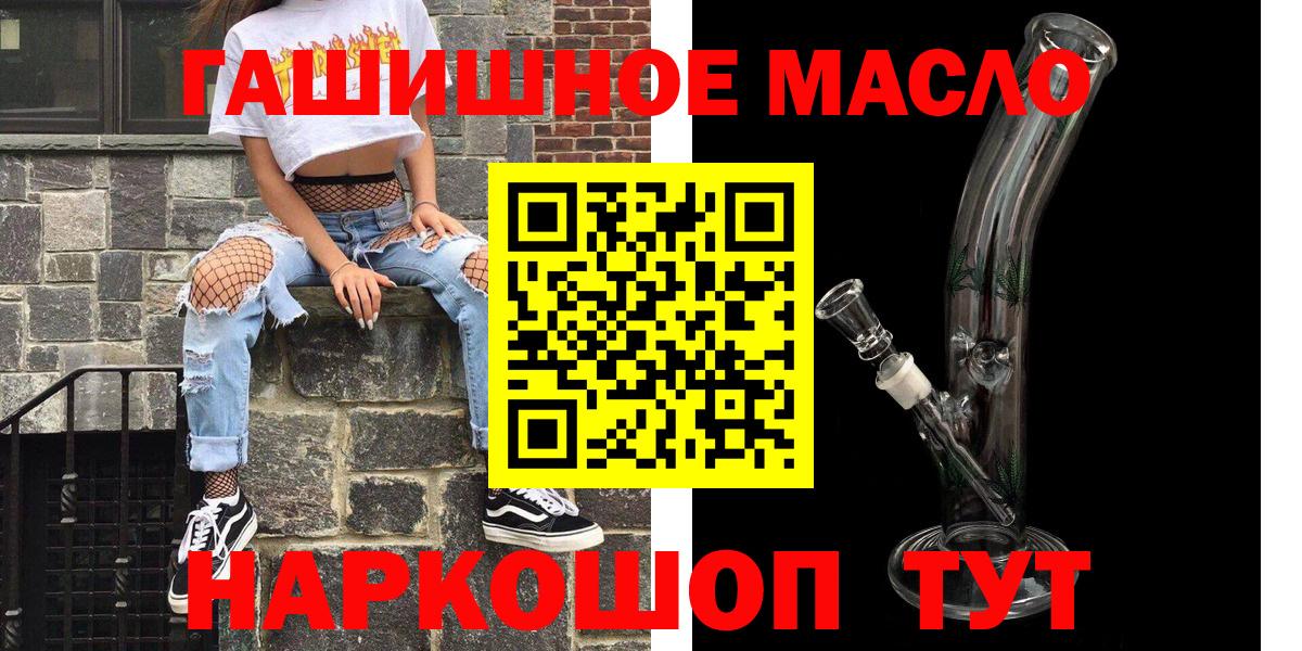 ТГК вейп с тгк Кизляр