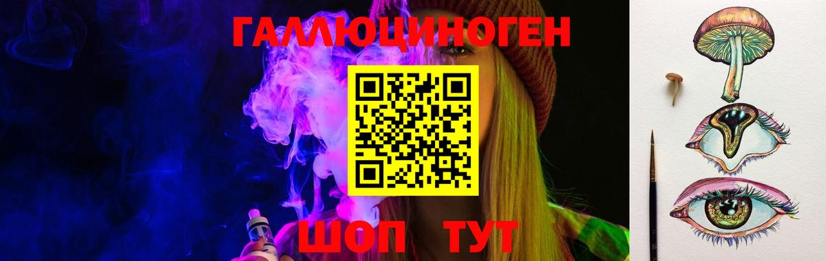 Псилоцибиновые грибы мухоморы Кизляр