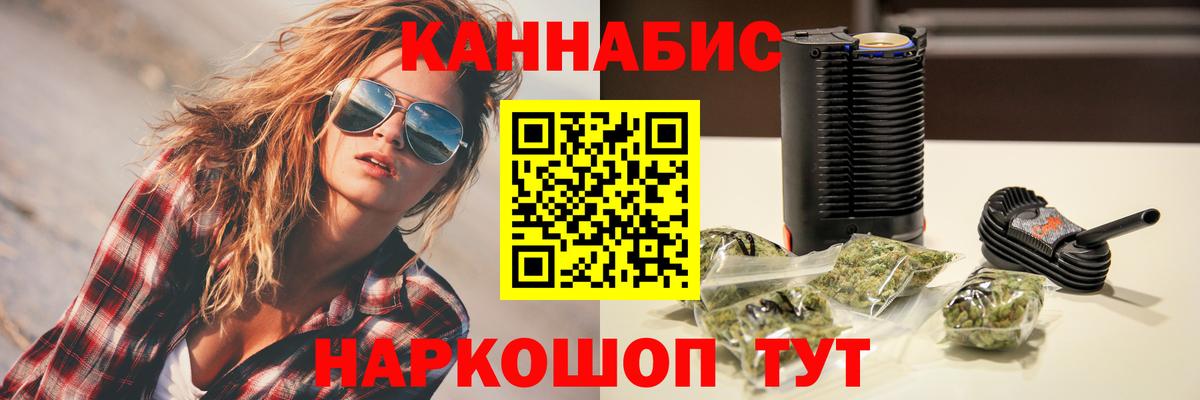 Марихуана ГИДРОПОН Кизляр