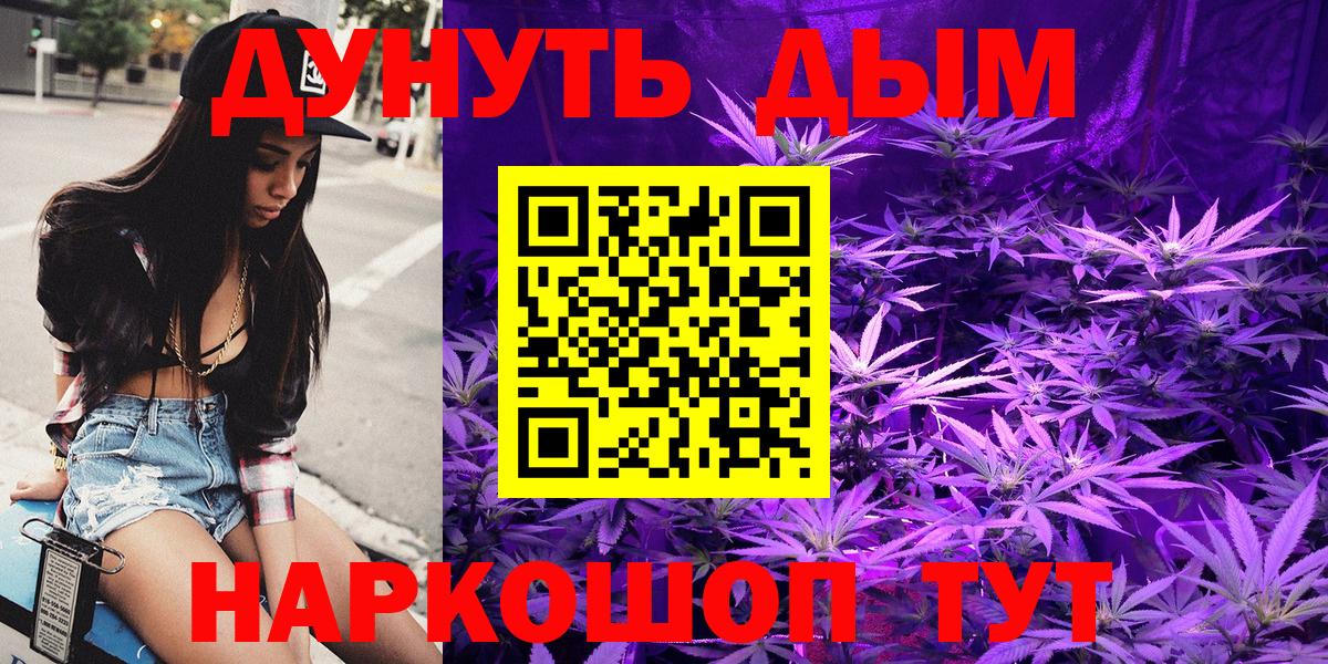 Кизляр  Конопля THC 21%  Марихуана OG Kush  Каннабис LSD WEED  Вход с VPN  Канабис Amnesia 